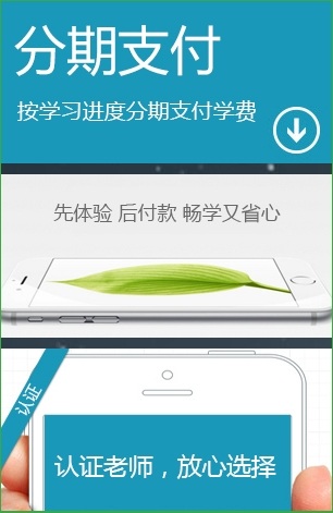 易淘学老师版
