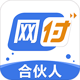 网付合伙人