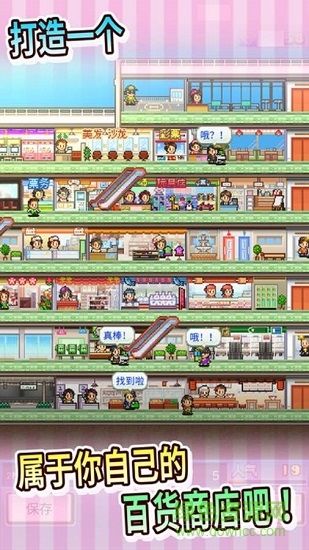 M.Mall Story2