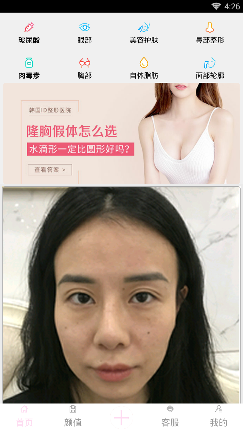 成都美莱