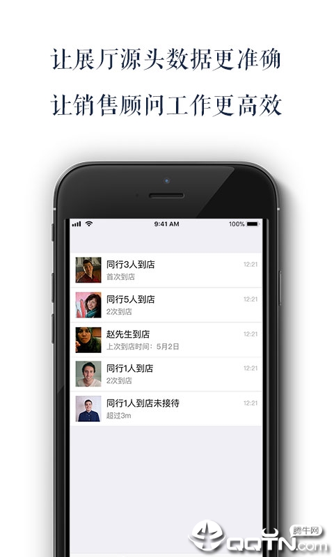 cam_advisor