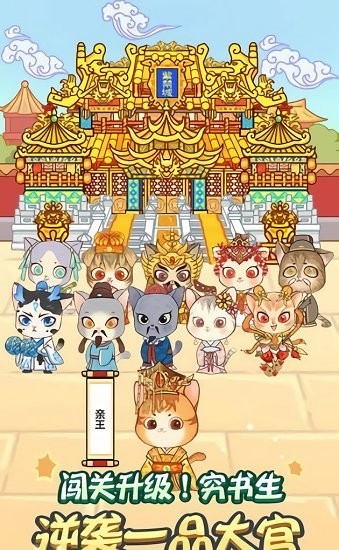 单词王者
