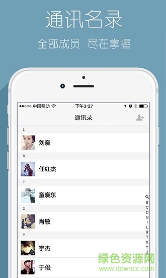 半米