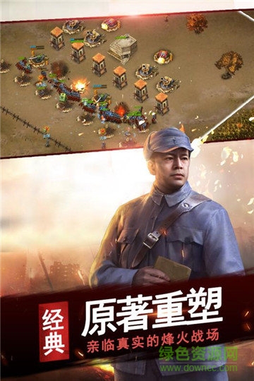 亮剑