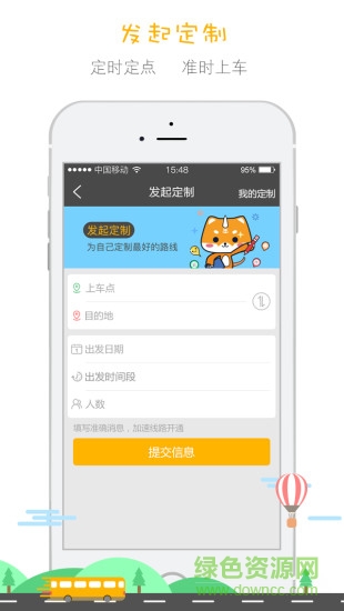 客多啦