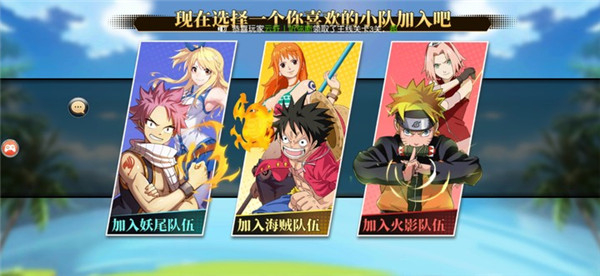 乱斗:王者集结