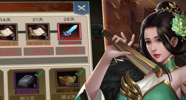 三国演义：英雄录