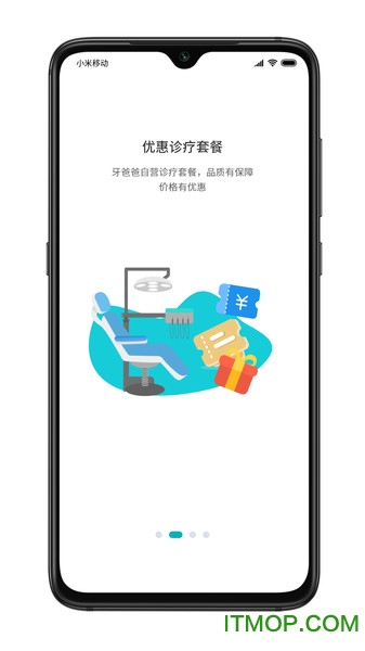 牙爸爸最新版