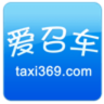 爱召车