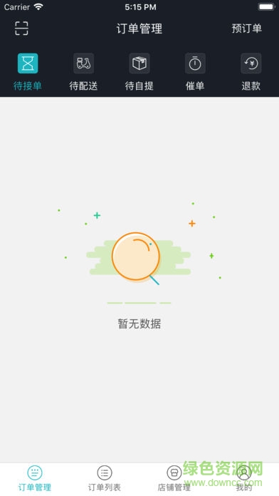饭小白商家版