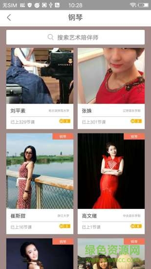 趣陪练管理端