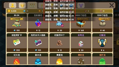 Tap Dragon