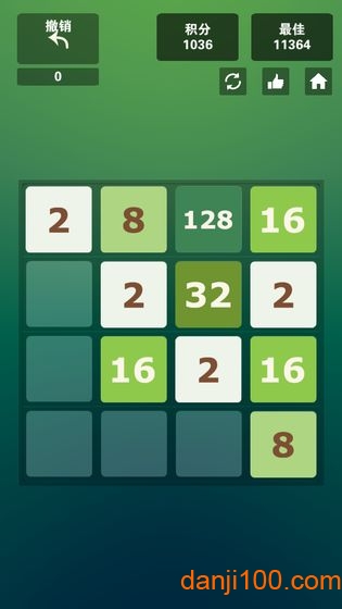 2048超级大脑手游最新版