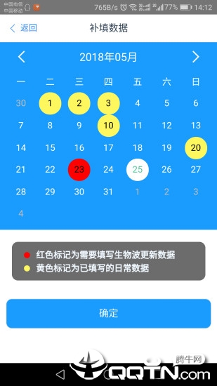 美华尚医
