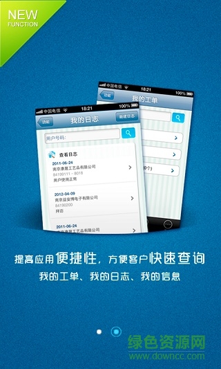 爱营销