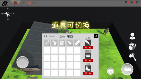 末日穷途