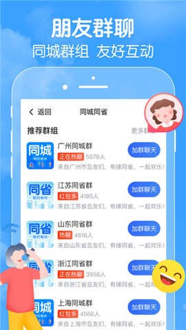 闲趣岛