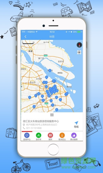 爬虫旅游
