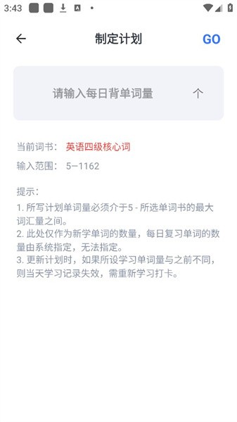 清词