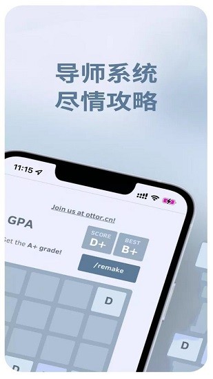 GPA