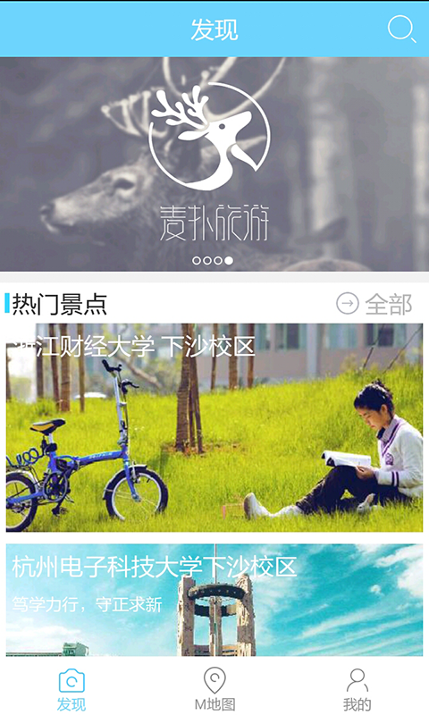 麦扑