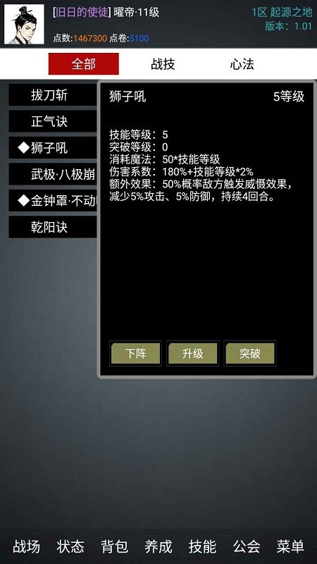 无限纪元