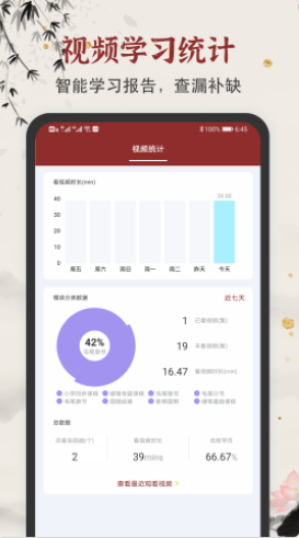 书法练字