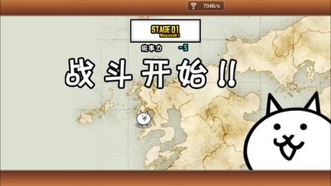 喵星人大战中文版