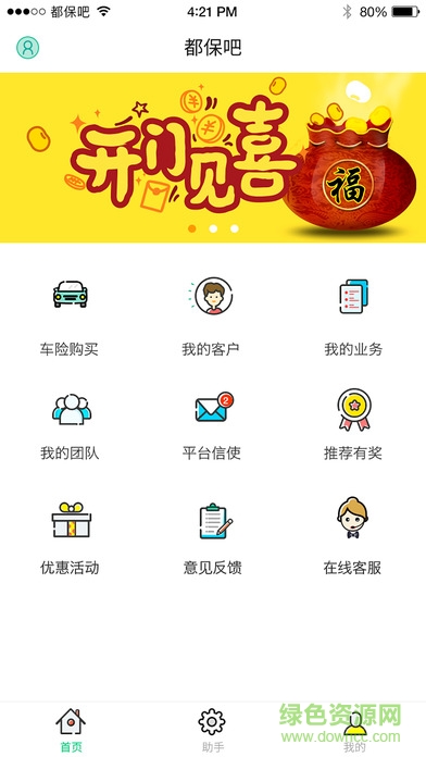 都保吧