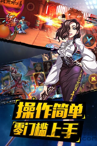 红雀