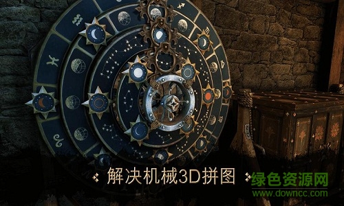 The House of da Vinci