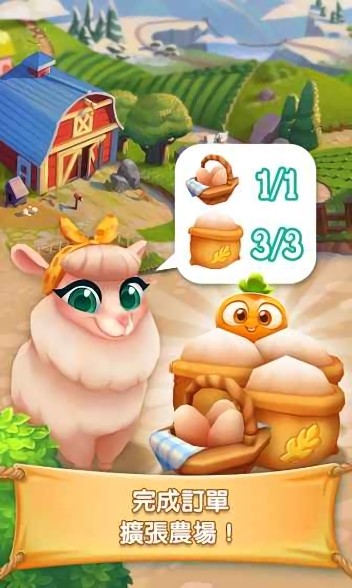 Farm Adventure