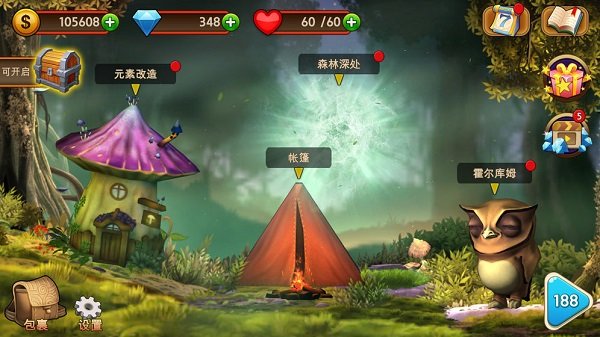 Mystery Forest
