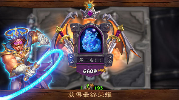 炉石传说网易云账号版