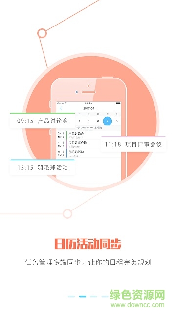 OA邮箱