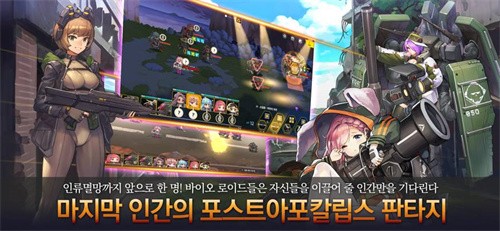 라스트오리진