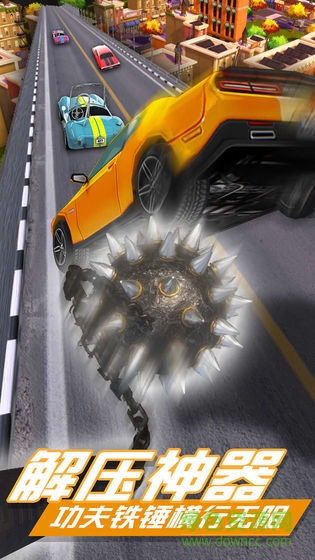 铁球破坏汽车