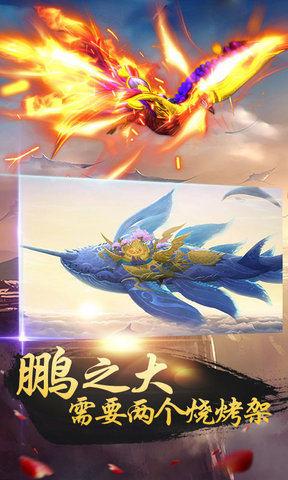 北冥有鲲