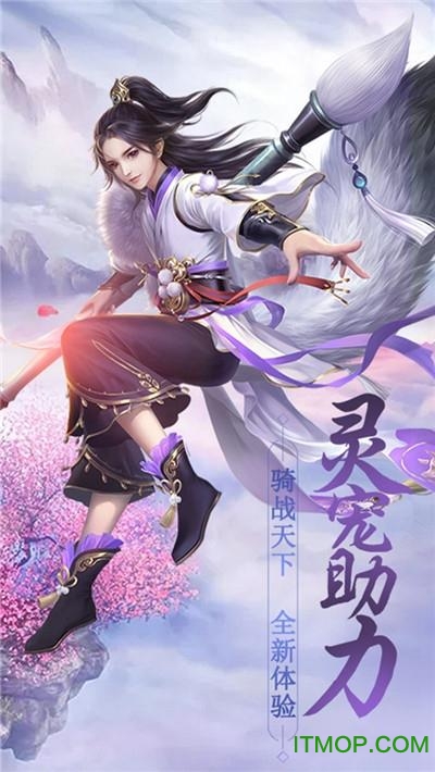 凤 鸣 九 州