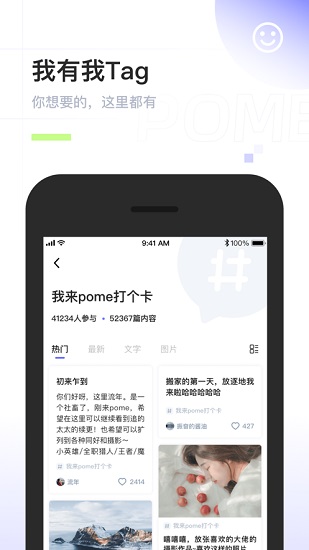 POME