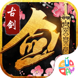 古剑仙域