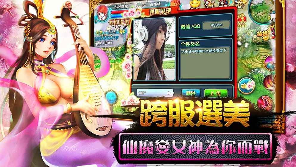 九天苍穹
