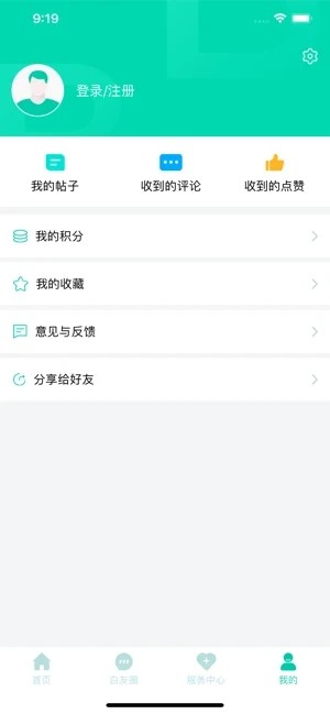 白拜拜医疗软件