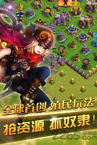 掌上帝国单机版