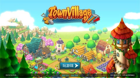Town Village