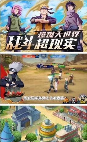 火影忍者：血继限界