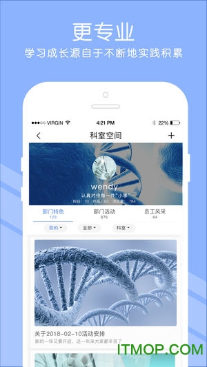 长征护理