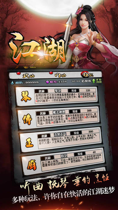 一战到底