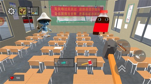 惊魂校园