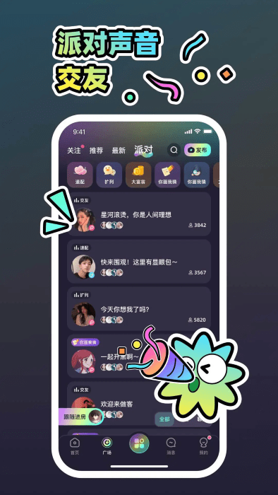 moho软件